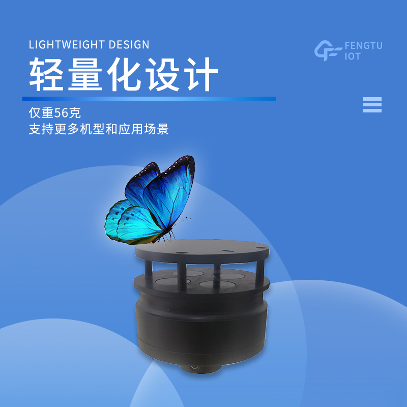 無人機氣象儀的優點