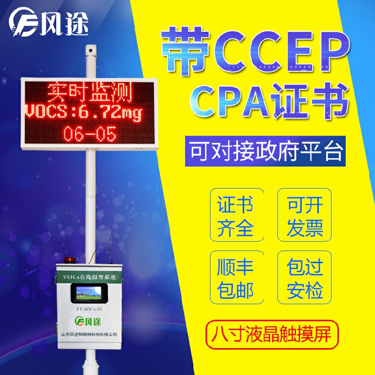 為降低臭氧污染，濰坊鼓勵(lì)車主夜間加油